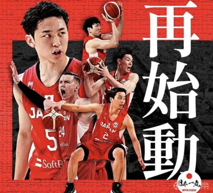 旨在打造世界第二篮球联赛！日本篮球B联赛将于26-27赛季改革|日本男篮|懂球帝