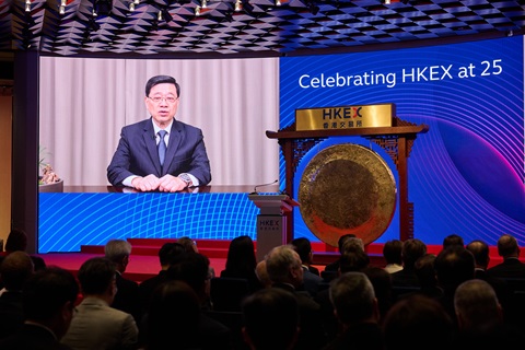 香港交易所25周年誌慶：砥礪奮進，與市場同行